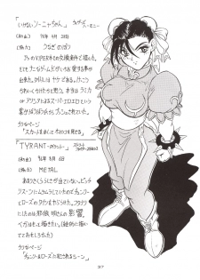 (C51) [J'sStyle (Jamming)] D2 (DOUBT TO DOUBT) Jamming Kojinshi 4 -Ditsuu- (Various) - page 38