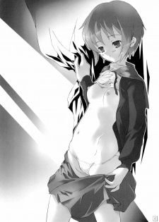 [Kani no Utage (Kani Yudemi)] Kyou no Nagato-san (The Melancholy of Haruhi Suzumiya) - page 6