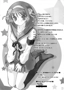 [Kani no Utage (Kani Yudemi)] Kyou no Nagato-san (The Melancholy of Haruhi Suzumiya) - page 7