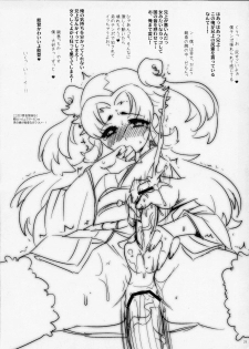 [Kitsune (Tachikawa Negoro)] Baka ga Josou de Boukanchuu (Baka to Test to Shoukanjuu) - page 20