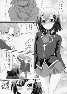 [Kitsune (Tachikawa Negoro)] Baka ga Josou de Boukanchuu (Baka to Test to Shoukanjuu) - page 4