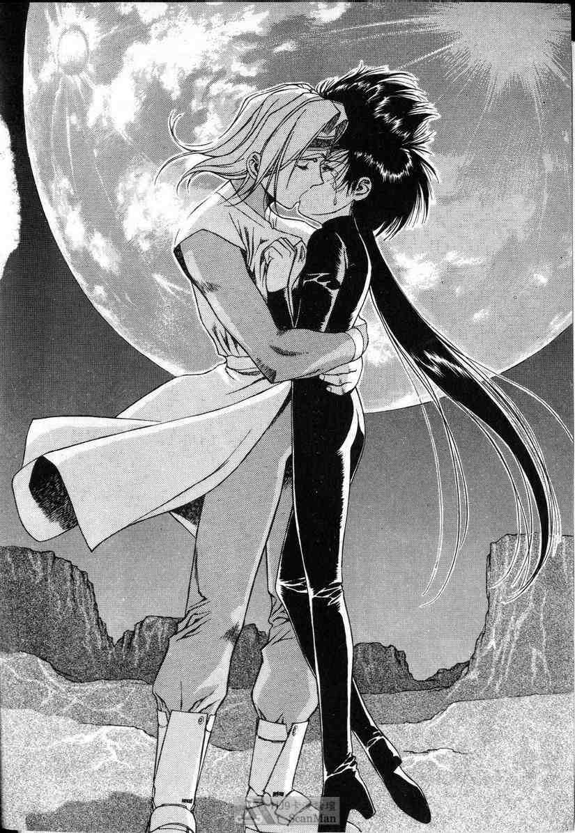 (satoshi urushihara)STAR REBRITH 01(CHINESE) page 114 full