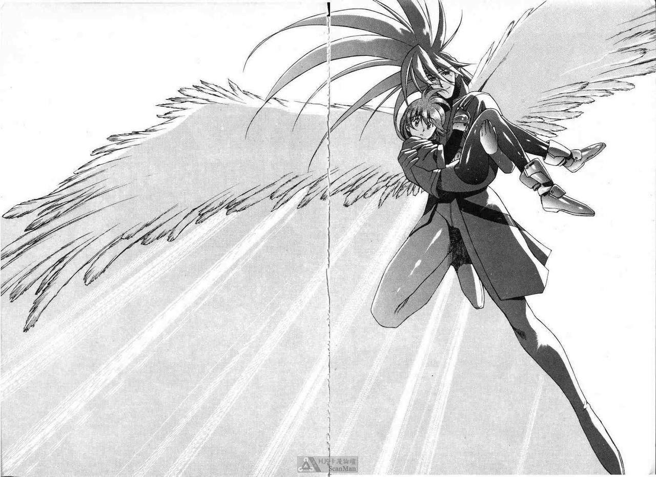 (satoshi urushihara)STAR REBRITH 01(CHINESE) page 130 full