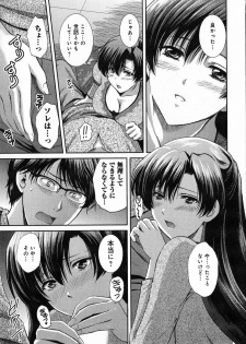 [SHOU AKIRA] RENAI KENNAI - page 23
