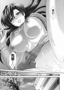 [SHOU AKIRA] RENAI KENNAI - page 29
