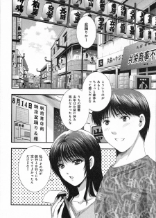 [SHOU AKIRA] RENAI KENNAI - page 32