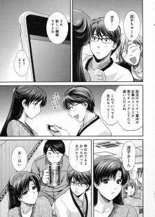 [SHOU AKIRA] RENAI KENNAI - page 9