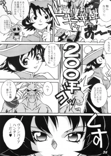 (C60) [Kamaruin (Kamaru) Kamaru THE BEST (Various) - page 35