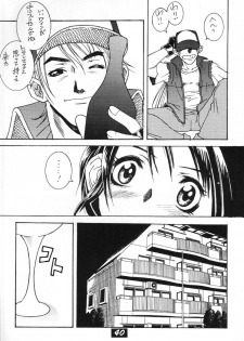 (C60) [Kamaruin (Kamaru) Kamaru THE BEST (Various) - page 39
