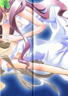(C79) [Myao (Morinaga Milk)] Tengoku wa Sugu Soko (HeartCatch Precure!) [Chinese] [soulrr个人汉化]
