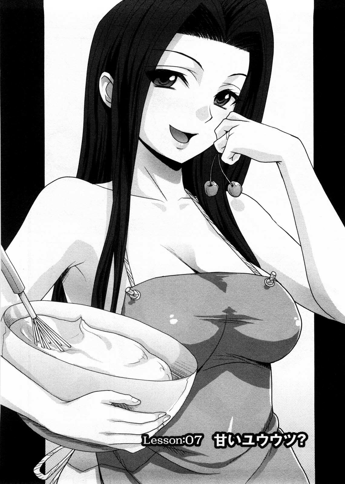 [Shinagawa Ham] Onee-san no Yuuutsu page 115 full