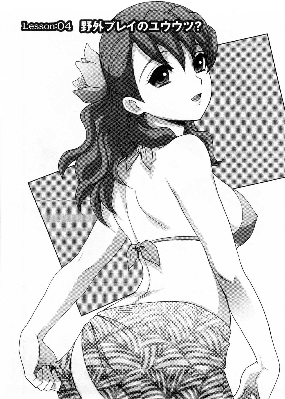 [Shinagawa Ham] Onee-san no Yuuutsu page 57 full