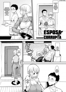 [Norakuro Nero (AMP)] ESPOSA CORRUPTA