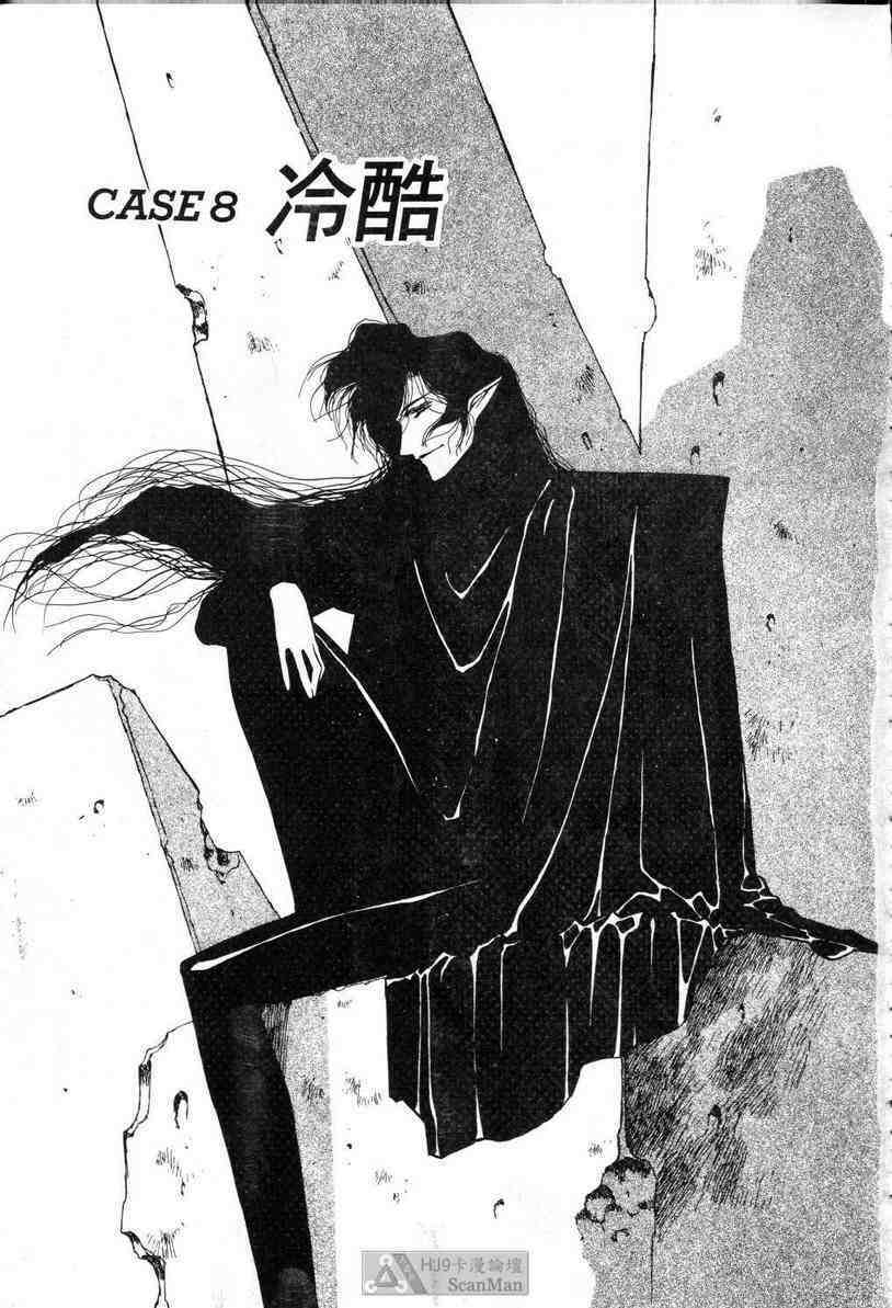 (satoshi urushihara)STAR REBRITH 02(CHINESE) page 41 full