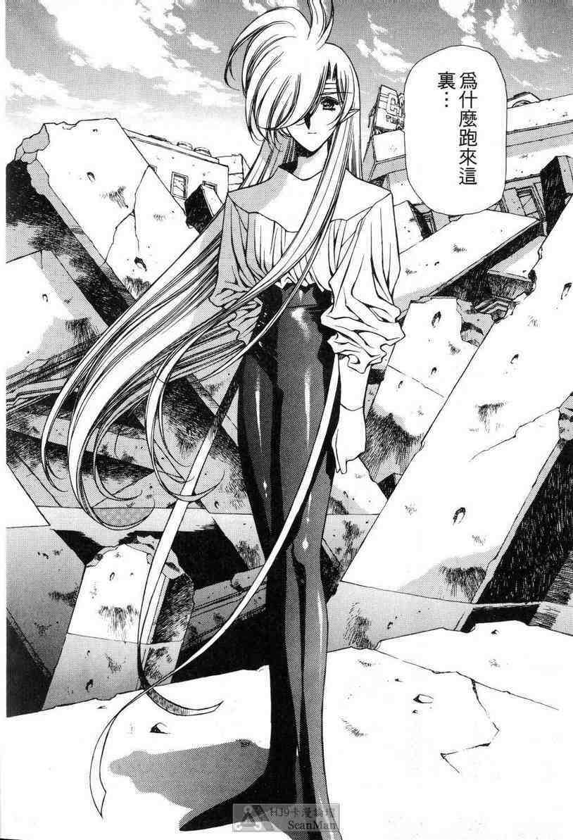 (satoshi urushihara)STAR REBRITH 02(CHINESE) page 51 full