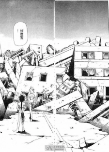 (satoshi urushihara)STAR REBRITH 02(CHINESE) - page 48