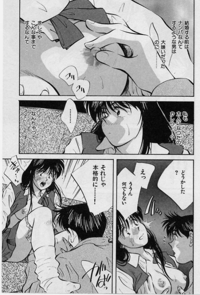 [Aizawa Sanae] Kanjiru Toshigoro - Sensitive age page 102 full
