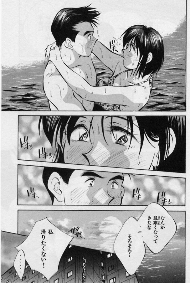 [Aizawa Sanae] Kanjiru Toshigoro - Sensitive age page 122 full