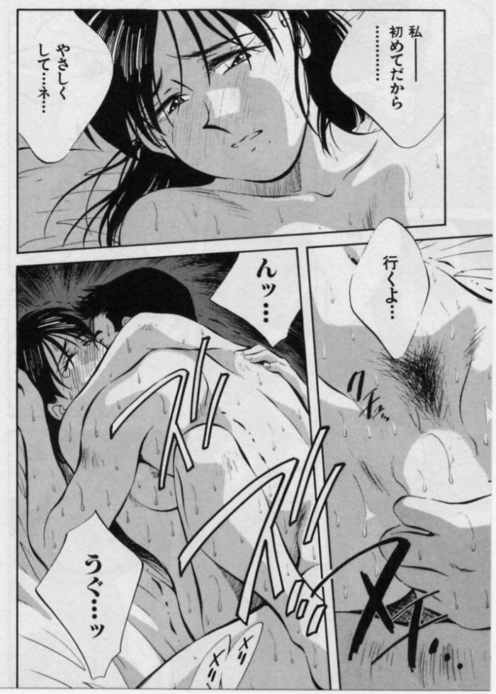 [Aizawa Sanae] Kanjiru Toshigoro - Sensitive age page 125 full