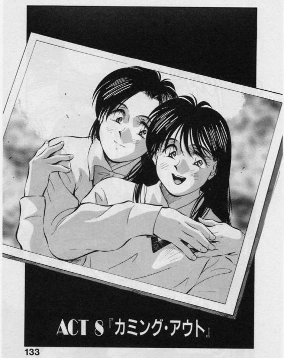 [Aizawa Sanae] Kanjiru Toshigoro - Sensitive age page 130 full