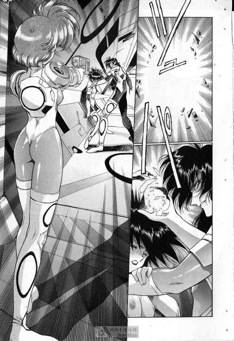 (satoshi urushihara)STAR REBRITH 03(CHINESE) page 81 full