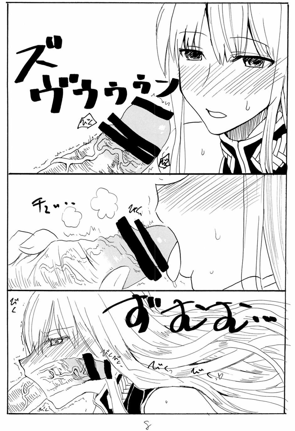 (C77) [King Revolver (Kikuta Kouji)] Oute (Valkyria Chronicles) page 7 full