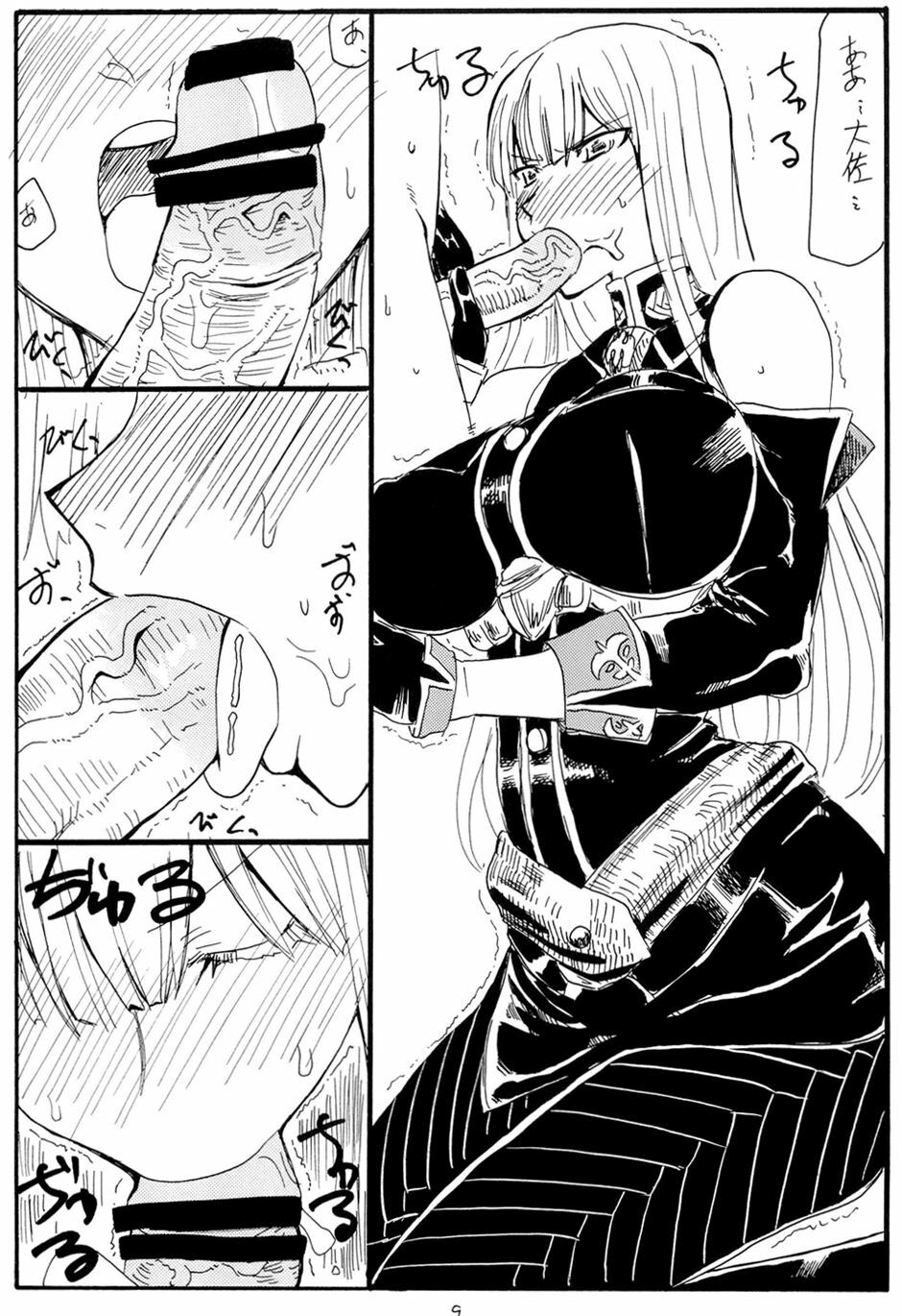 (C77) [King Revolver (Kikuta Kouji)] Oute (Valkyria Chronicles) page 8 full