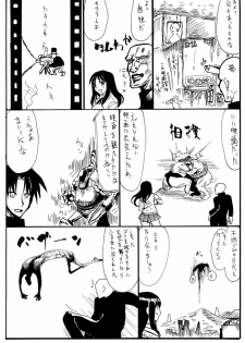 (C77) [King Revolver (Kikuta Kouji)] Oute (Valkyria Chronicles) - page 26