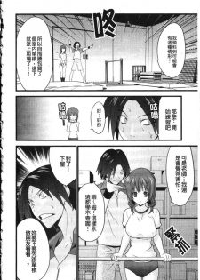 [Doi Sakazaki] Fool Girl | 好色蠢女孩 [Chinese] - page 6