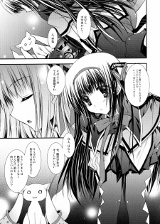 (Mou Nanimo Kowakunai 1.5) [PINK (Araiguma)] Ima no Watashi ni wa Kibou shikanai wa (Puella Magi Madoka Magica) - page 14