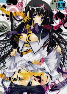 (Mou Nanimo Kowakunai 1.5) [PINK (Araiguma)] Ima no Watashi ni wa Kibou shikanai wa (Puella Magi Madoka Magica)