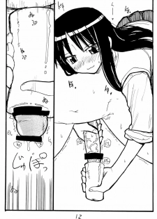(SC32) [King Revolver (Kikuta Kouji)] Ijikuri Asobi (ToHeart) - page 12