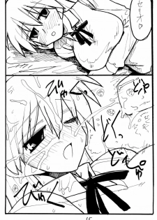 (SC32) [King Revolver (Kikuta Kouji)] Ijikuri Asobi (ToHeart) - page 14