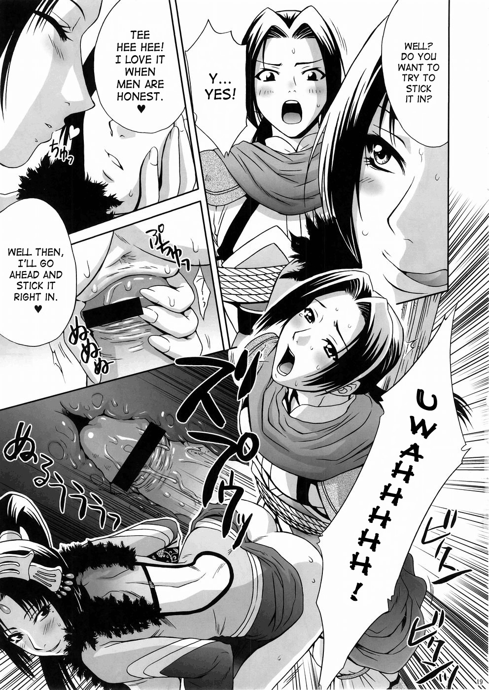 (C67) [U.R.C (Momoya Show-Neko)] In Sangoku Musou 3 (Dynasty Warriors) [English] [SaHa] page 18 full