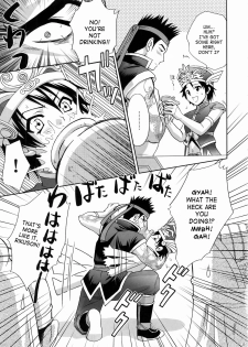 (C67) [U.R.C (Momoya Show-Neko)] In Sangoku Musou 3 (Dynasty Warriors) [English] [SaHa] - page 33