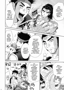 (C67) [U.R.C (Momoya Show-Neko)] In Sangoku Musou 3 (Dynasty Warriors) [English] [SaHa] - page 34