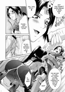 (C67) [U.R.C (Momoya Show-Neko)] In Sangoku Musou 3 (Dynasty Warriors) [English] [SaHa] - page 7