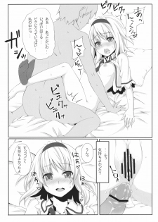 (Reitaisai 8) [Infinity Echigo (Unasaka)] Alice Shoukougun (Touhou Project) - page 17
