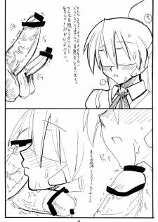 (SC29) [King Revolver (Kikuta Kouji)] Hellion (ToHeart) - page 11
