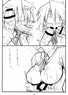 (SC29) [King Revolver (Kikuta Kouji)] Hellion (ToHeart) - page 12