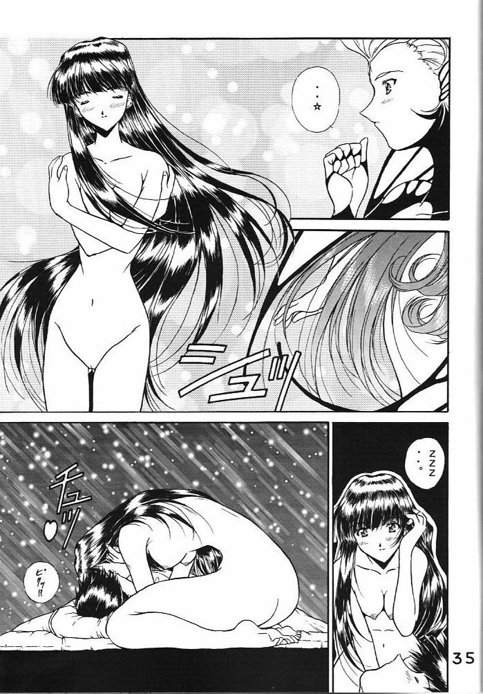 (C59) [Studio Unbalance (Replicant, Fukaya Shunichi)] Koujou Shukka -millennium- (Ah! My Goddess, You're Under Arrest!) page 34 full