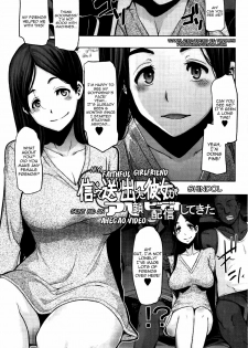 [ShindoL] Shinjite Okuridashita Kanojo ga Ahegao Video Haishin shite kita | My Faithful Girlfriend Sent Me An Ahegao Video (COMIC EroChari 2011-06) [English] [Yoroshii]