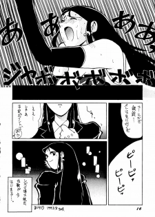 [ChaChaCha Brothers & Rupinasu Touzokudan] Ginrei Hon H (Giant Robo) - page 15