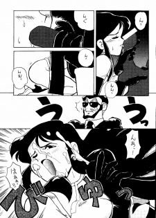 [ChaChaCha Brothers & Rupinasu Touzokudan] Ginrei Hon H (Giant Robo) - page 28