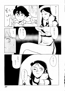 [ChaChaCha Brothers & Rupinasu Touzokudan] Ginrei Hon H (Giant Robo) - page 38