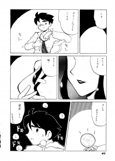 [ChaChaCha Brothers & Rupinasu Touzokudan] Ginrei Hon H (Giant Robo) - page 39