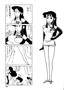 [ChaChaCha Brothers & Rupinasu Touzokudan] Ginrei Hon H (Giant Robo) - page 48