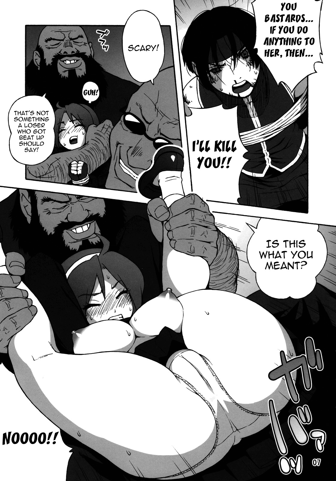 (C76) [666protect (Jingrock)] A.N.T.R. (King of Fighters) [English] [Yoroshii] page 6 full