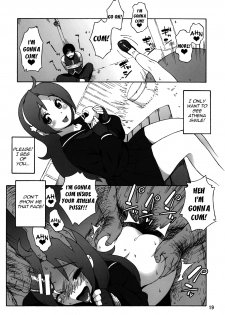 (C76) [666protect (Jingrock)] A.N.T.R. (King of Fighters) [English] [Yoroshii] - page 18