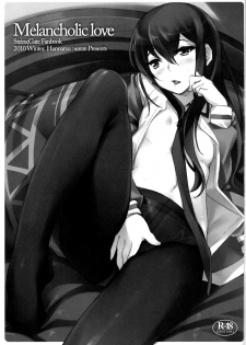 (C79) [Hannama (Serere)] Melancholic love (Steins;Gate) [Chinese] [Nice漢化] - page 2